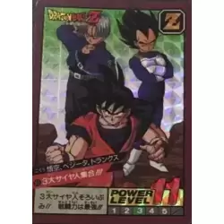 Dragon Ball Power Level Card #89
