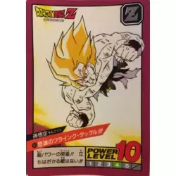 Dragon Ball Power Level Card #90