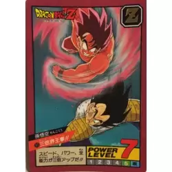 Dragon Ball Power Level Card #93