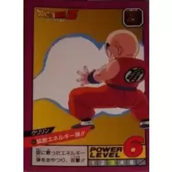 Dragon Ball Power Level Card #94