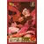 Dragon Ball Power Level Card #95
