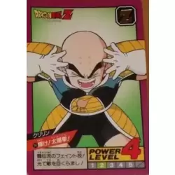 Dragon Ball Power Level Card #96