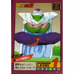 Dragon Ball Power Level Card #99