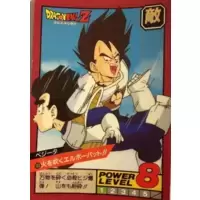 Dragon Ball Power Level Card #103