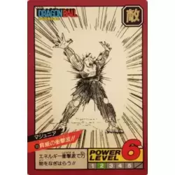 Dragon Ball Power Level Card #105