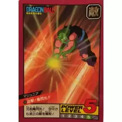 Dragon Ball Power Level Card #106