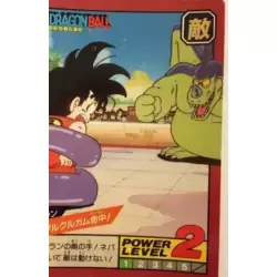 Dragon Ball Power Level Card #109