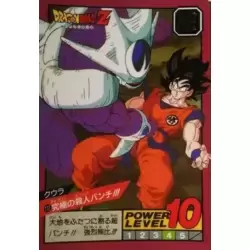 Dragon Ball Power Level Card #112
