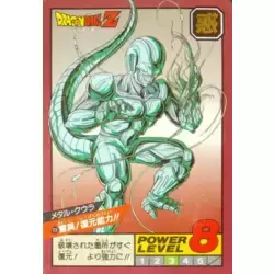 Dragon Ball Power Level Card #114