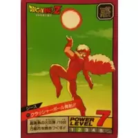Carte Dragon Ball Power Level #115