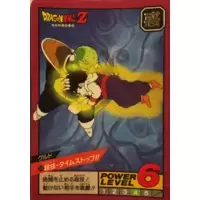 Dragon Ball Power Level Card #116