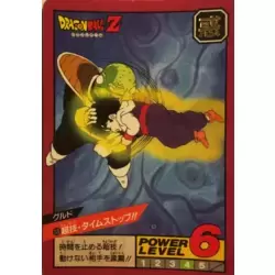 Dragon Ball Power Level Card #116