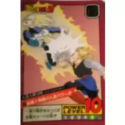 Dragon Ball Power Level Card #123