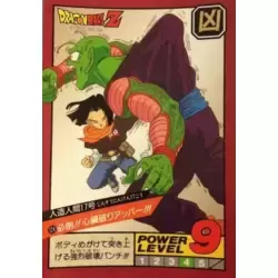 Dragon Ball Power Level Card #124