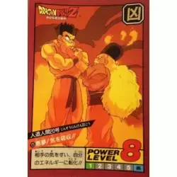 Dragon Ball Power Level Card #125