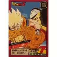 Carte Dragon Ball Power Level #126