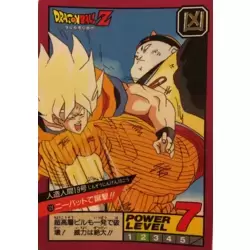 Dragon Ball Power Level Card #126