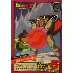 Dragon Ball Power Level Card #128