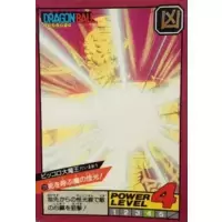 Carte Dragon Ball Power Level #129