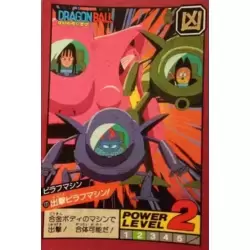 Dragon Ball Power Level Card #131