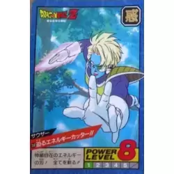 Dragon Ball Power Level Card #158