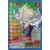 Dragon Ball Power Level Card #177