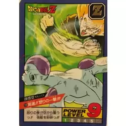 Dragon Ball Power Level Card #179