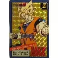 Dragon Ball Power Level Card #181