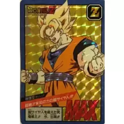 Dragon Ball Power Level Card #181
