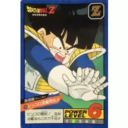 Dragon Ball Power Level Card #182