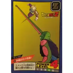 Dragon Ball Power Level Card #184