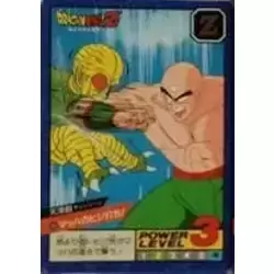 Dragon Ball Power Level Card #185