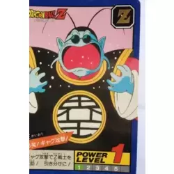 Dragon Ball Power Level Card #187