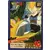 Dragon Ball Power Level Card #189