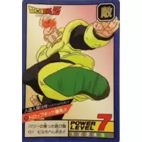 Carte Dragon Ball Power Level #192