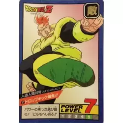 Dragon Ball Power Level Card #192
