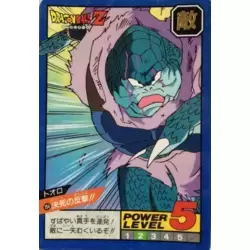 Dragon Ball Power Level Card #194