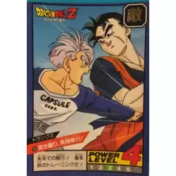 Dragon Ball Power Level Card #195