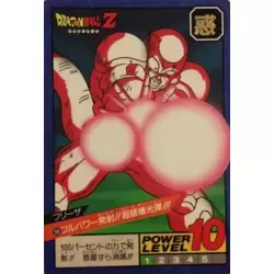 Dragon Ball Power Level Card #200