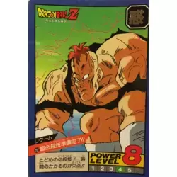 Dragon Ball Power Level Card #202