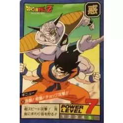 Dragon Ball Power Level Card #203