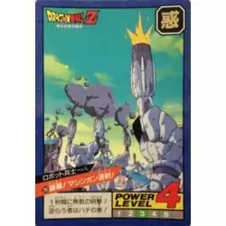 Dragon Ball Power Level Card #206