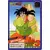Dragon Ball Power Level Card #207