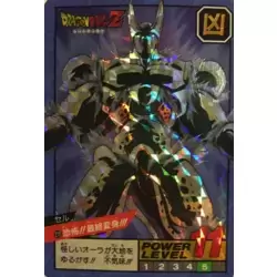 Dragon Ball Power Level Card #210