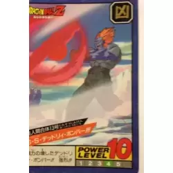 Dragon Ball Power Level Card #211