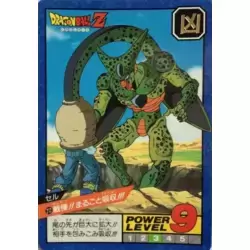 Dragon Ball Power Level Card #212