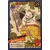 Dragon Ball Power Level Card #213