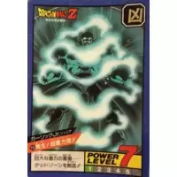 Carte Dragon Ball Power Level #214