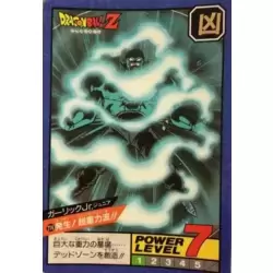 Dragon Ball Power Level Card #214