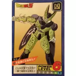Dragon Ball Power Level Card #215